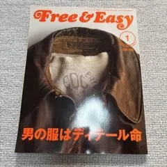 Item thumbnail for item 6bd87354-fa1f-4f07-b6f3-b7ea55abcfde