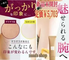 新品未使用3本セット　Beaumit ビューミット ビューミット（Beaumit）公式｜スキンスムーススクラブジェル