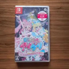 2025年最新】switch プリパラ 特典カードの人気アイテム - メルカリ