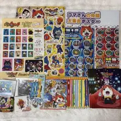 妖怪ウォッチ ポスター3枚 まとめ売り - メルカリ