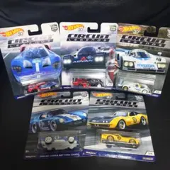 michmach様 リクエスト 8点 まとめ商品