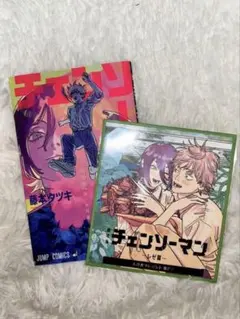 Item thumbnail for item 1897333e-7a65-4834-97f6-85be4091540a