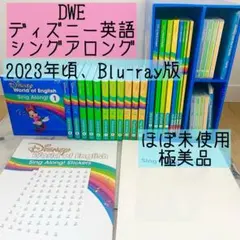 2026年最新】フルセット ディズニー英語システムの人気アイテム - メルカリ