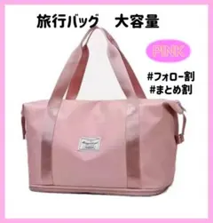 旅行用バッグ ボストンバッグ