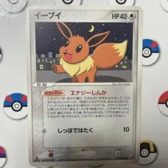 希少】ポケモン 明治 当時物 レア カイリュー アイリス 美品 - メルカリ