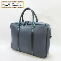 Paul Smith ビジネスバッグ マルチカラー A4対応 15.6inPC可