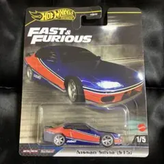 NISSAN SILVIA (S15) ホットウィール　ワイルドスピード