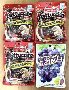 ブルボン フェットチーネグミ コーラ 明治 果汁グミ ぶどう セットのサムネイル