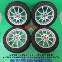 RAYS VERSUS 18インチ225/45ZR18ラジアルタイヤ付4本 - メルカリ