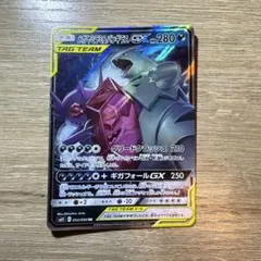 メガヤミラミ&バンギラスGX RR SM11 054/094 p33 - メルカリ