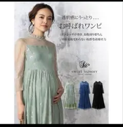 新品✨未使用品✨スウィートマミー マタニティドレス 授乳ワンピ Lサイズ