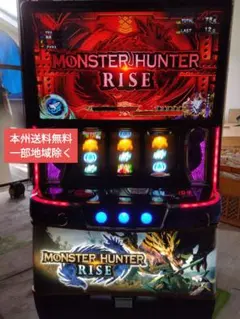 スマスロ実機 モンスターハンターライズ ハンターパネル データ