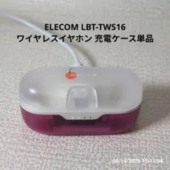 ELECOM LBT-TWS16 イヤホン 充電ケースのみ クリームソーダ 単品のサムネイル