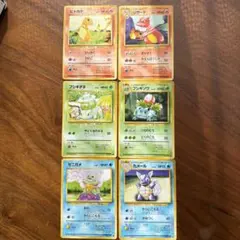 旧裏　初期御三家セット　ポケモンカード