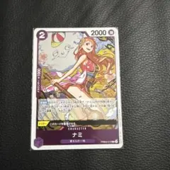 2025年最新】PRB02-012 ナミの人気アイテム - メルカリ