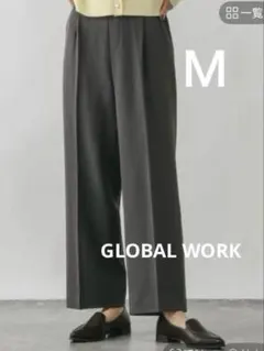 GLOBAL WORK あったかウツクシルエットイージーストレートパンツ M