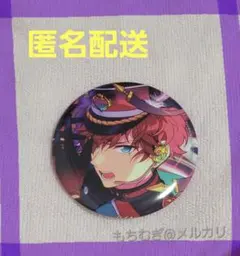 あんスタ　イベコレ　缶バッジ　天城一彩 ALKALOID