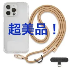 Golifyne 調節可能なスマホネック・クロスボディストラップ ベージュ