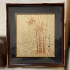 2026年最新】朱竹画の人気アイテム - メルカリ