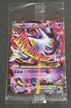 【PSA9】MゲンガーEX 079/XY-P ホロウガイスト PSA9】MゲンガーEX 079/XY-P ホロウガイスト - メルカリ