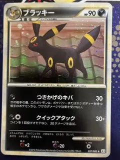 ブラッキーEX SR XY10 めざめる超王 082/078 - メルカリ