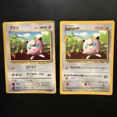 英語版 ピカチュウ プリン 旧裏 希少 コロコロ - メルカリ
