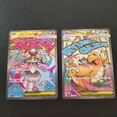 メガカイリューex メガディアンシーex MA メガドリーム その他sr5枚