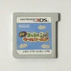 デマチヤナギ様 リクエスト 3点 まとめ商品