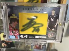 2004 Jカード 田中達也 150枚限定 ジャージーカード 浦和レッズ 2004 Jカード 田中達也 150枚限定 ジャージーカード 浦和レッズ - メルカリ