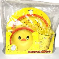 【新品・未開封】日清食品　チキンラーメン　ひよこちゃん　食器５点セット　非売品