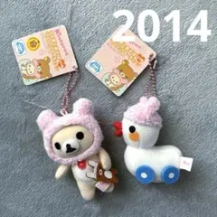 2026年最新】リラックマ うさぎの人気アイテム - メルカリ