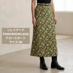 2026年最新】SOULEIADO トゥモローランドの人気アイテム - メルカリ