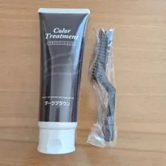 2026年最新】テンスター カラートリートメント ソフトブラックの人気