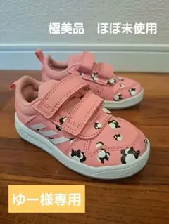 極美品ほぼ未使用　adidas キッズスニーカー ミニーマウス ピンク 14cm