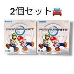 2個セット 任天堂Wiiゲームソフト マリオカートWii専用ハンドル付