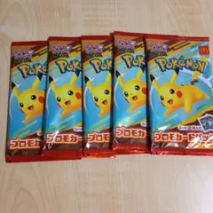 ポケモンカードゲームMEGA マクドナルド ハッピーセット2025 5パック