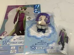 ブルーロック　一番くじ　御影玲王　きららいずマスコット