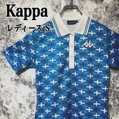 【未使用】kappa カッパ ゴルフウェア レディースS ブルー色 即日発送