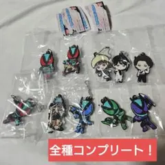 仮面ライダーゼッツ　カプセルラバーマスコット 全種コンプリート　ガチャ