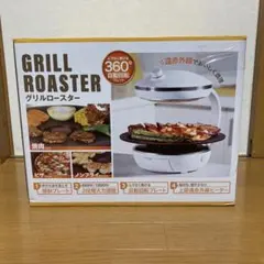 2025年最新】グリラーの人気アイテム - メルカリ