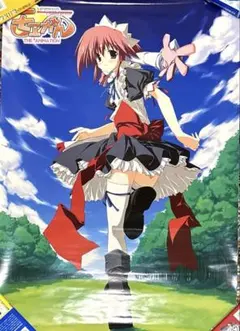 当時物 モエかん MOEKKO COMPANY B2ポスター ケロQ