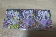 アイプリ リング&つむぎ カラフルシャインパープル サイン