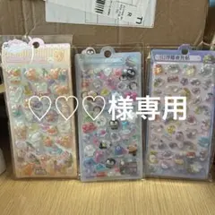 BONBON DROP 3Dキャラクターシールセット