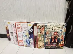 詳細後程【 藤野もやむ 】賢者の長き不在 全8巻セット - メルカリ