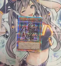 遊戯王　再世の魔神べミドバル　 25th ３枚 再世の魔神ベミドバル【スーパー】{ALIN-JP016}《モンスター》