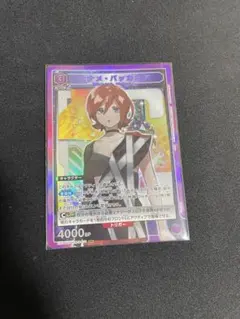 ユニアリ マクロス Vol.2 SR カナメ・バッカニア - メルカリ