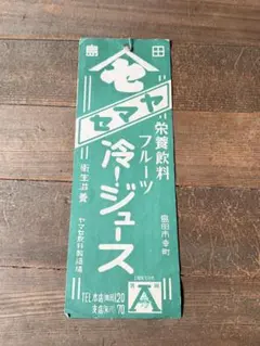 Item thumbnail for item d05a528c-c614-4dfb-aebe-82e2e7275a71