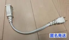 Take Ryou様 リクエスト 2点 まとめ商品