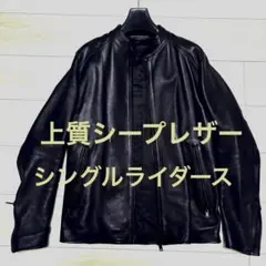 2026年最新】EDIFICE メンズ レザージャケット・ライダースの人気