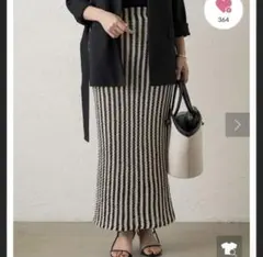 Loungedress(ラウンジドレス) ストライプニットスカート